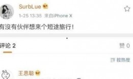 即墨网红爆料最新消息,揭秘网红圈幕后真相！