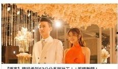 台媒爆料陈妍希陈晓视频,昔日恩爱夫妻疑生变