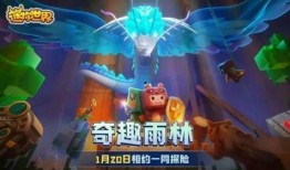 迷你世界羽蛇神最新爆料,神秘力量觉醒，全新冒险篇章即将开启